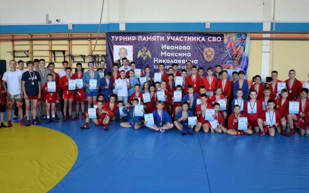 В Брянске прошёл турнир по самбо памяти участника СВО Максима Иванова