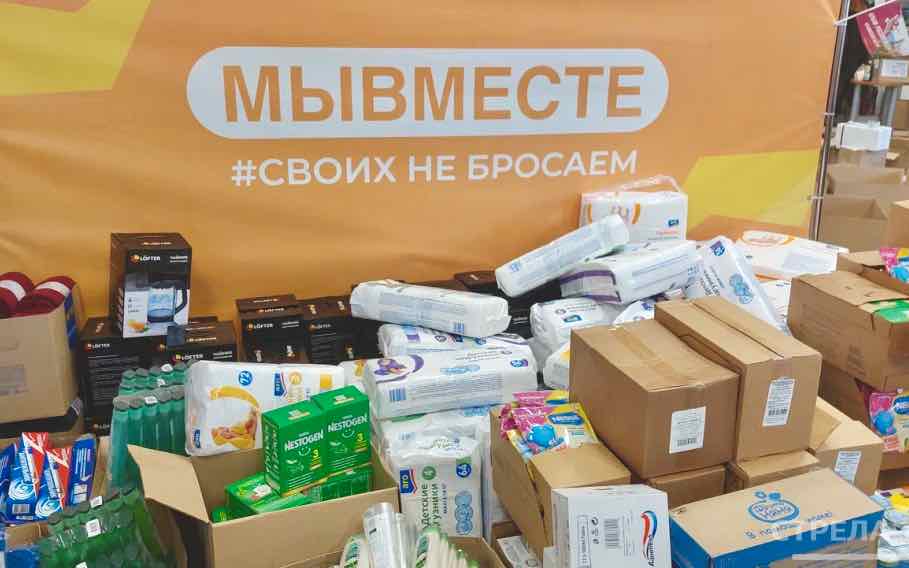 В Брянске продолжается акция «Своих не бросаем» по сбору гуманитарной поддержки для военнослужащих 