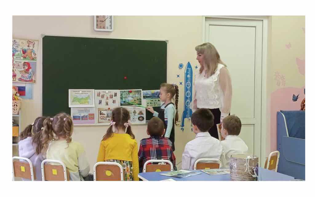 Россия – Родина моя!