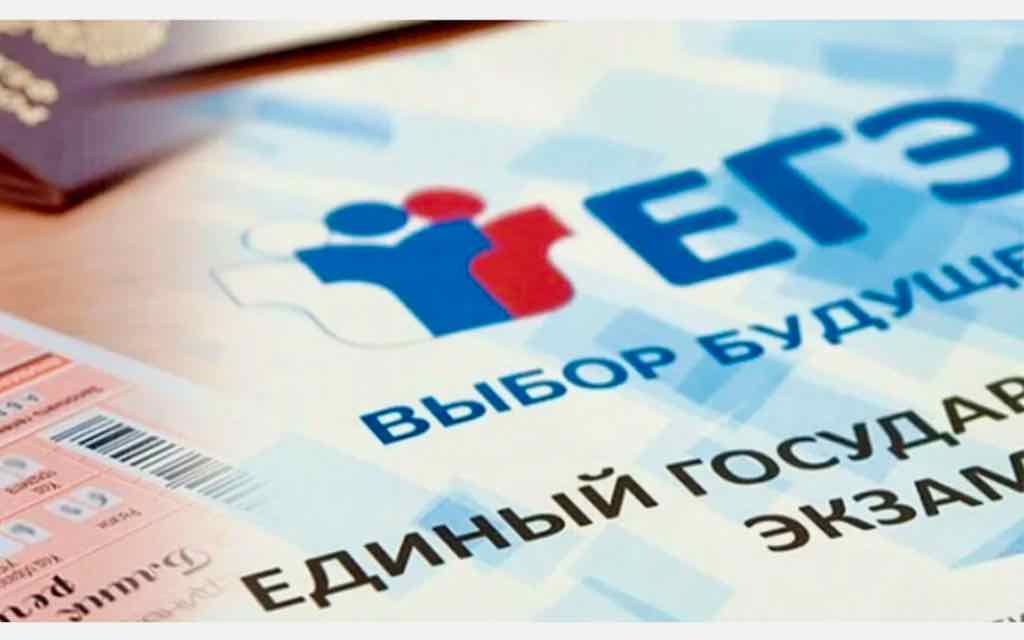 В Клинцах Брянской области две выпускницы сдали ЕГЭ по литературе и химии на 100 баллов