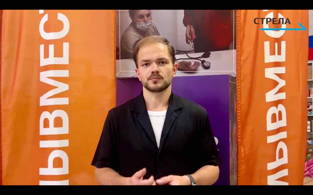 Координатор штаба #МыВместе рассказал о поддержке пострадавшим при аварии поезда «Климов — Москва»