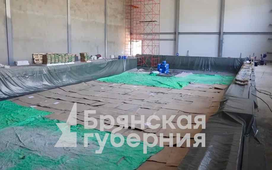 В Концу лета в Унече Брянской области строители сдадут спорткомплекс с бассейном