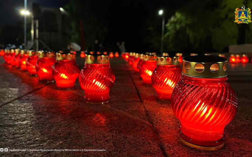 Жителей Брянщины пригласили к участию в акции «Свеча памяти»