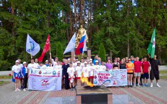 Город Дятьково Брянской области встретил участников сверхмарафона «Рубежи славы, 80!»