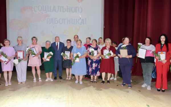 В Трубчевске Брянской области чествовали социальных работников