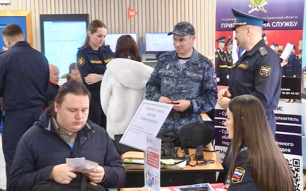 В Брянске пройдёт общероссийская ярмарка вакансий с участием 80 компаний