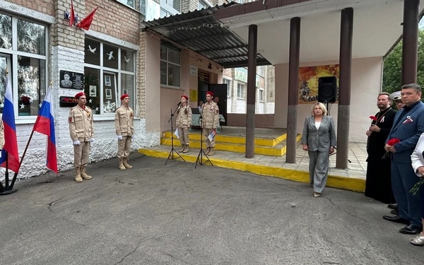 В Брянской области открыли мемориальную доску в память о герое СВО Эдуарде Лукошюсе