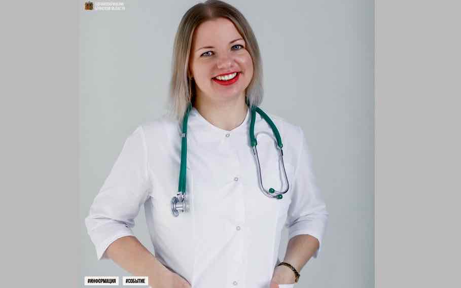 Брянский врач-педиатр Татьяна Радченко была признана лучшим молодым ученым года