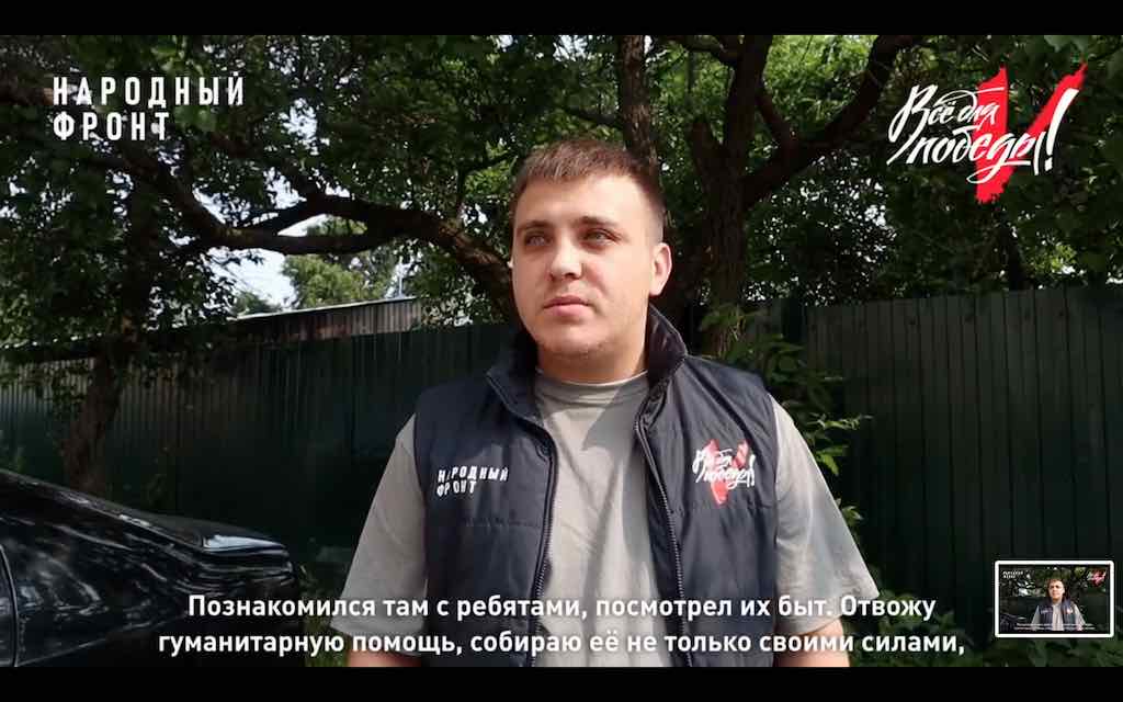 Брянский врач Евгений Меликов оказывает помощь подразделению «Штурм V»