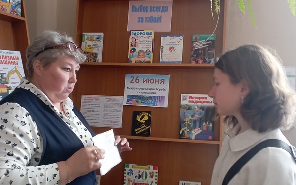 В Брянске проходит акция «Выбор всегда за тобой»