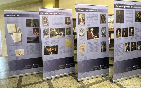 Брянцы могут ознакомиться с материалами выставки «Защита суверенитета Российского государства. История и современность» по QR-коду