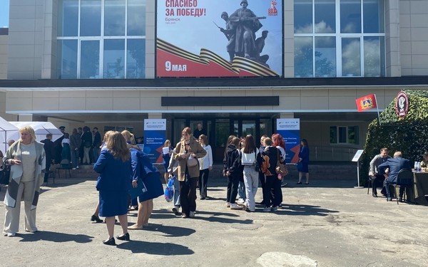 В Брянске проходит всероссийская ярмарка трудоустройства