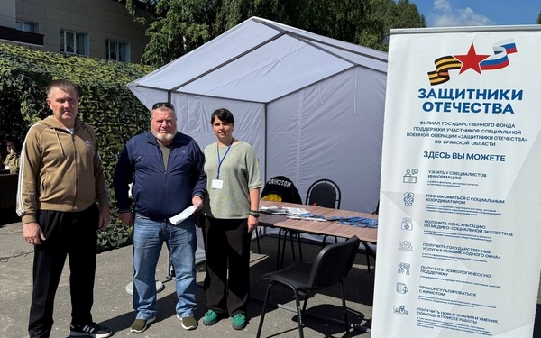 В Брянском регионе состоялась Всероссийская ярмарка трудоустройства