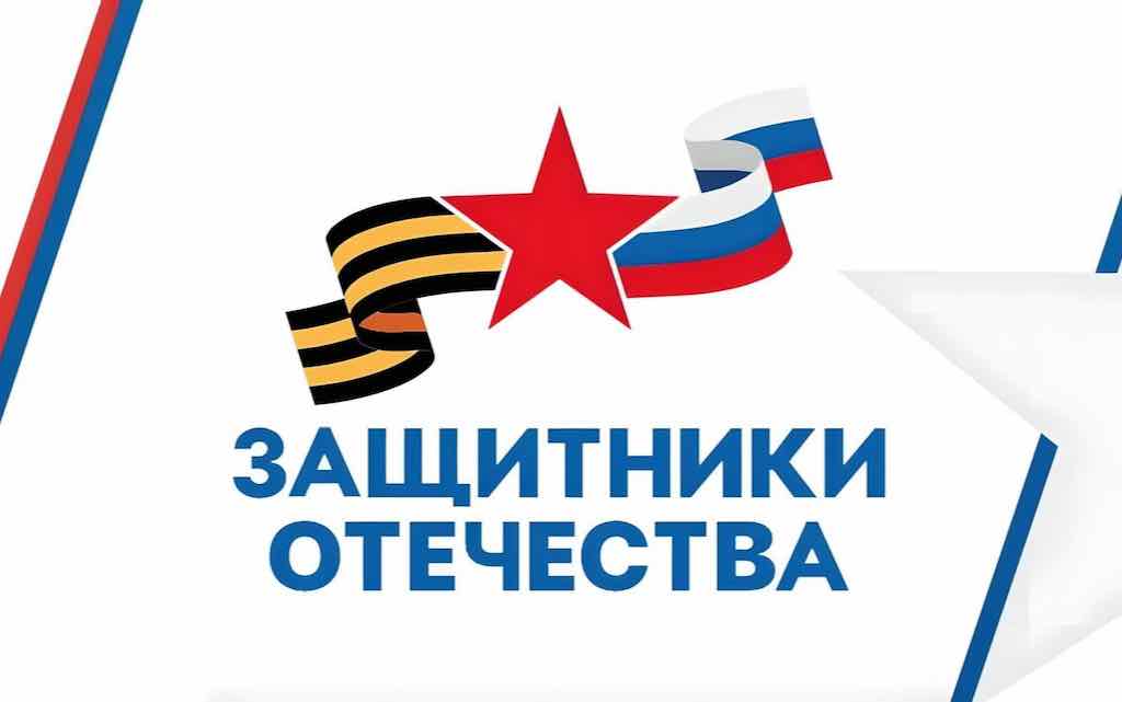 В Брянском филиале государственного фонда «Защитники Отечества» ыл организован персональный приём