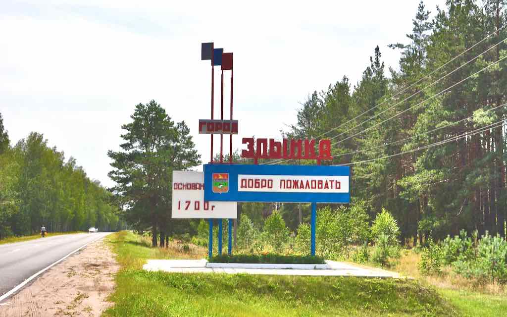 В Злынковском районе Брянской области планируется создание туристической инфраструктуры по нацпроекту