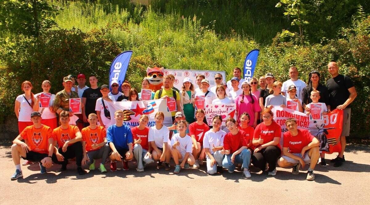 Стартовал заочный этап Всероссийской игры «Семейная зарница»