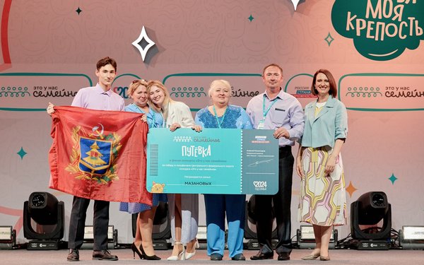 Жители Брянска регистрируются на всероссийский конкурс «Это у нас семейное»