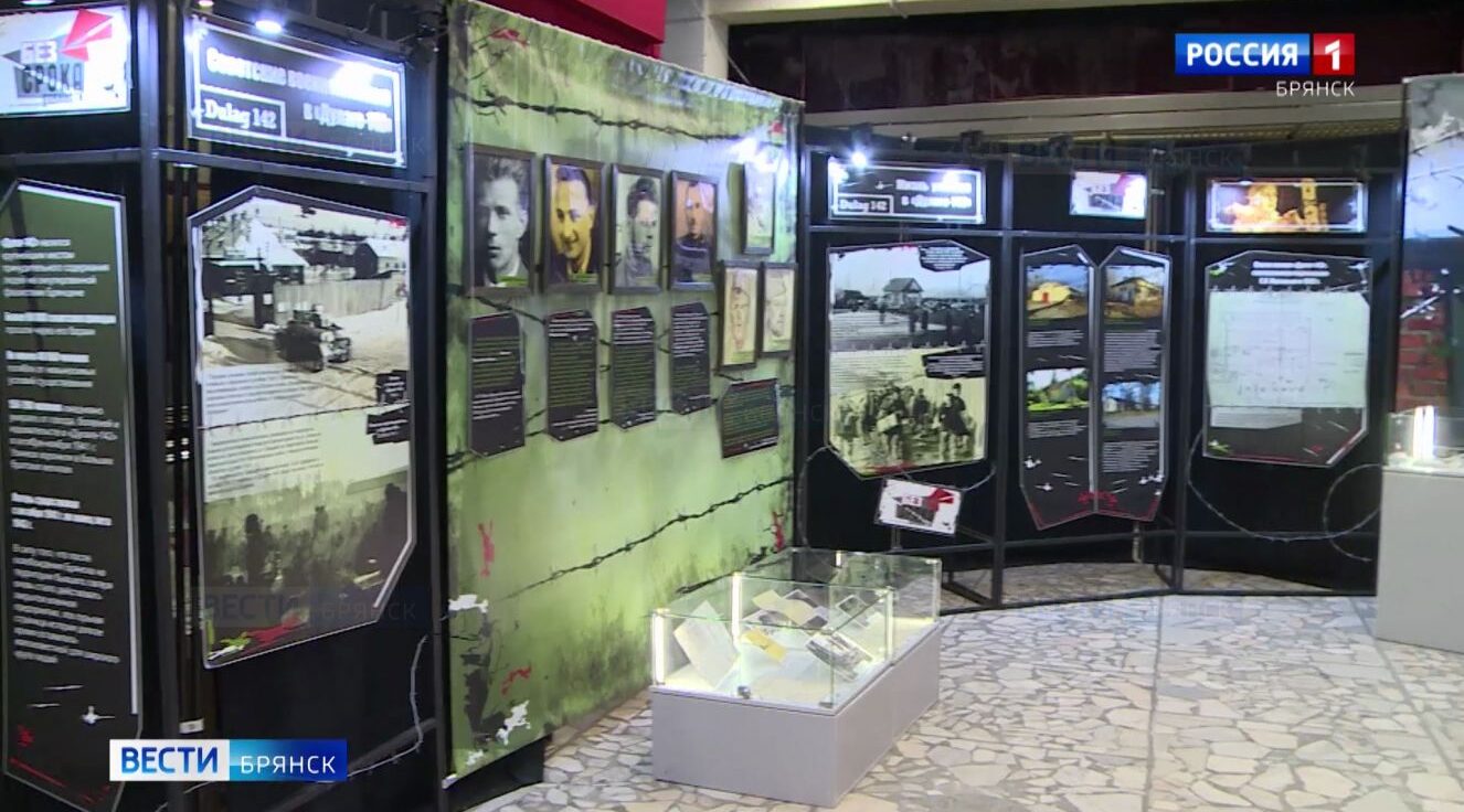 В Брянске продолжается работа по созданию мемориального комплекса «Дулаг-142»