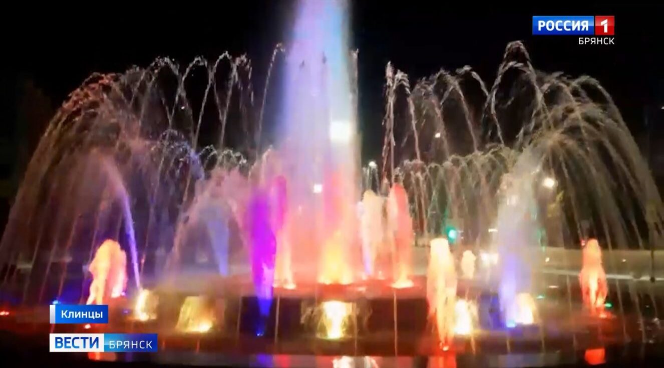 В Клинцах готовится к открытию отремонтированная центральная площадь с фонтаном