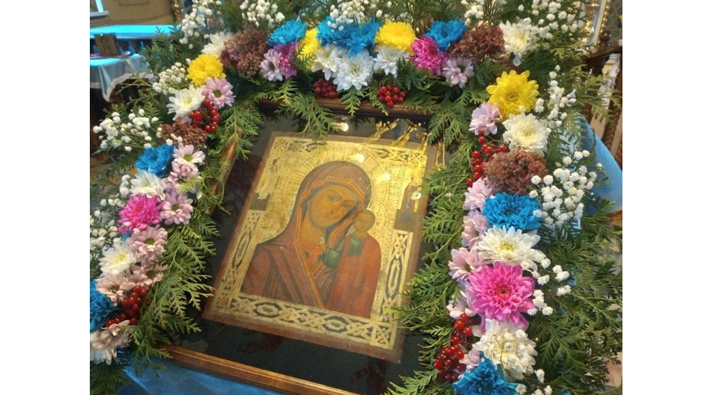 Православные жители Брянщины отмечают день Казанской иконы Божией Матери