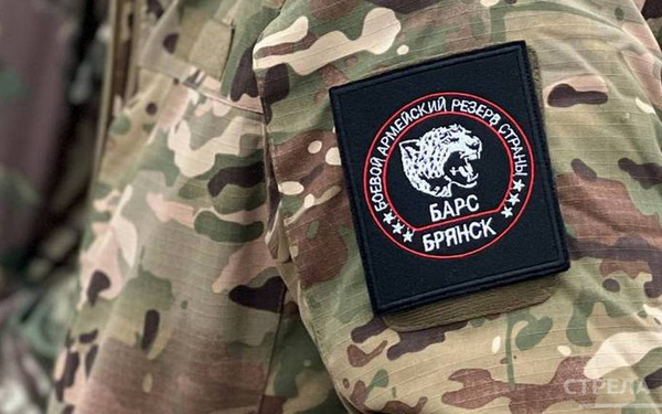 В Брянском «БАРСе» работают более двух тысяч человек