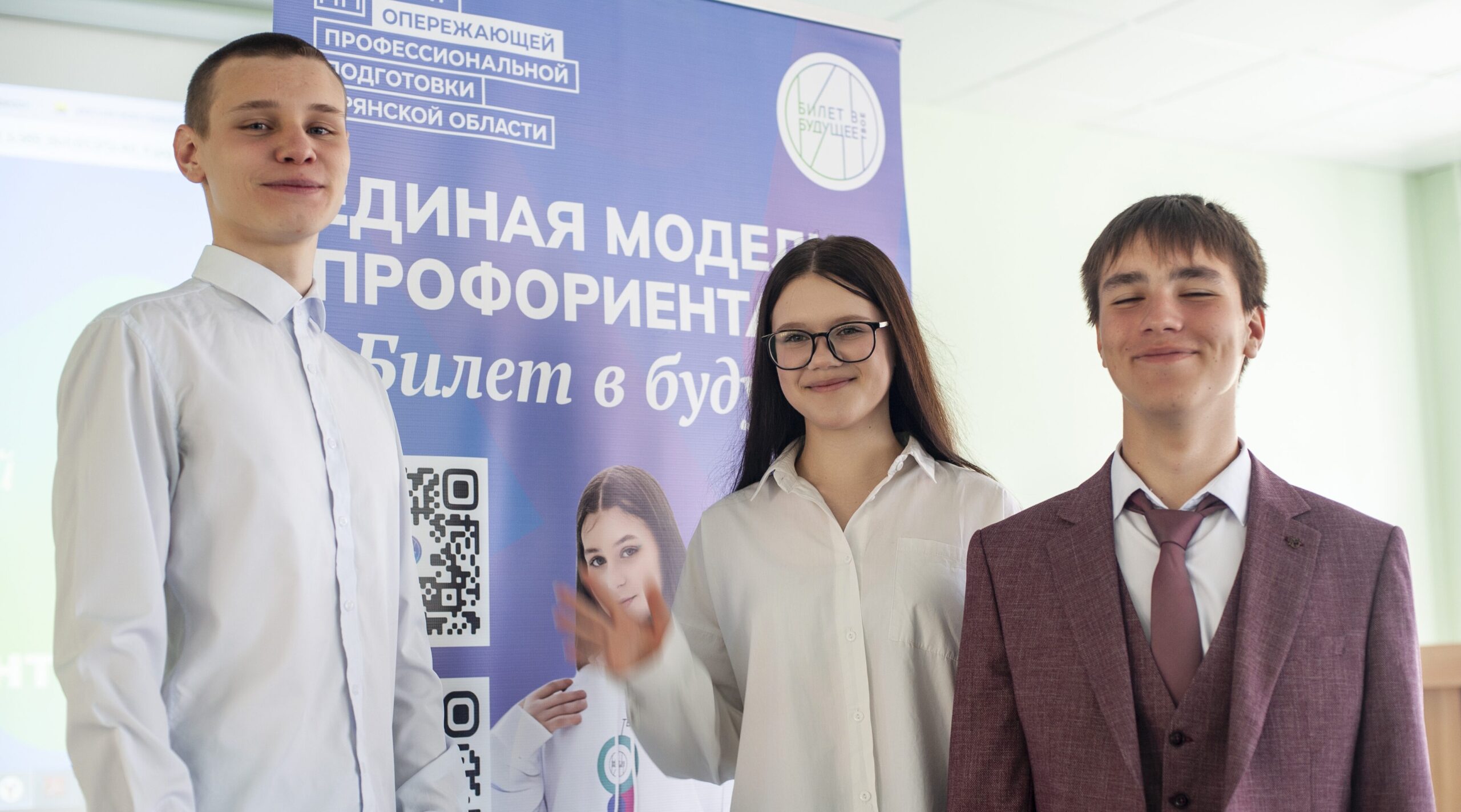 Брянские школьники смогут отправиться на уникальную смену