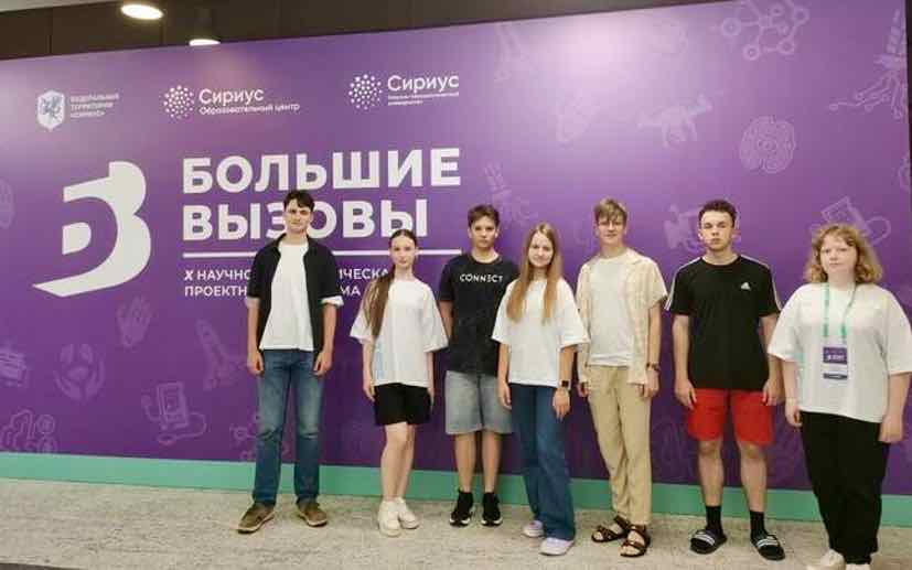 Брянские школьники уже приняли вызов в рамках программы «Большие вызовы»