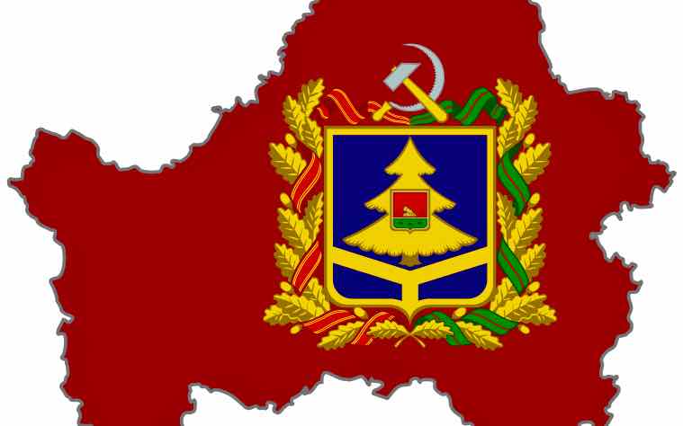 Брянская область вошла в госпрограмму восстановления приграничных регионов