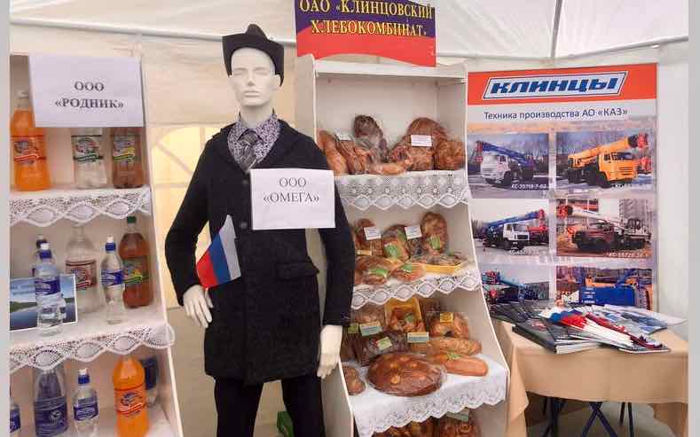 В рамках Дней муниципалитетов город Клинцы представит в Брянске свою экспозицию