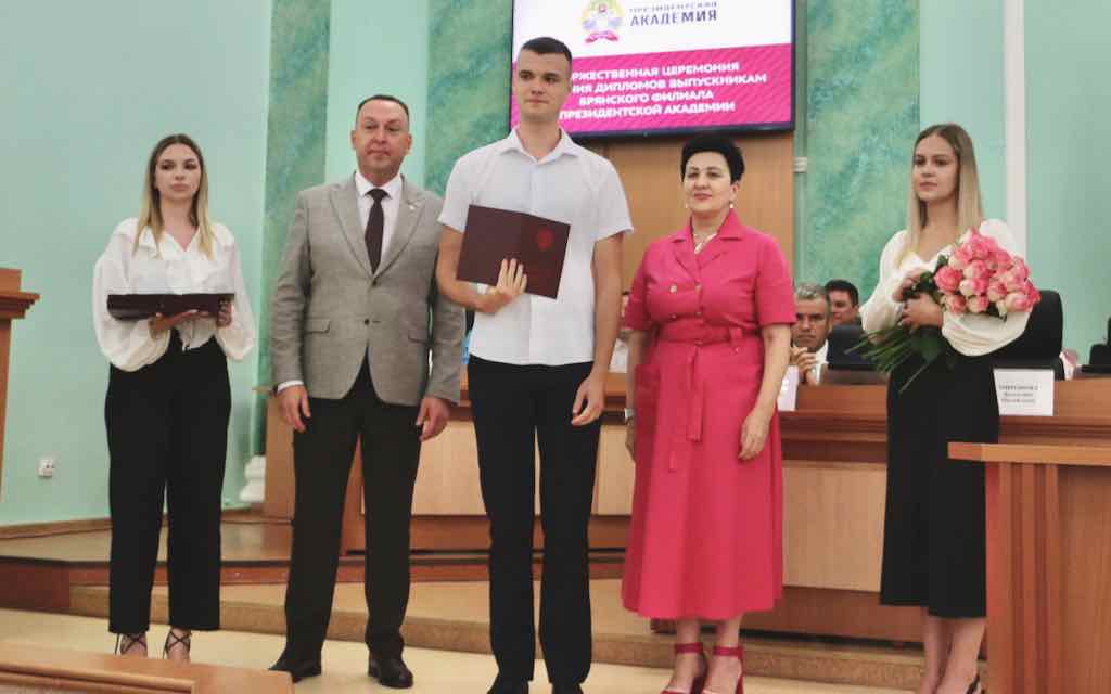 В Брянской областной Думе выпускникам Президентской академии вручили  157 дипломов 