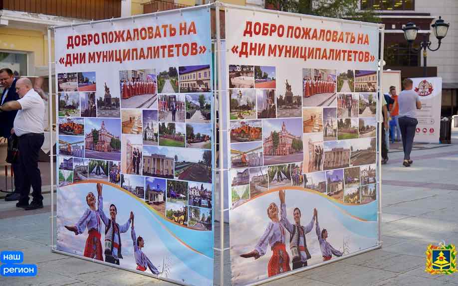 Клинцовский район покажет свои достижения в Брянске