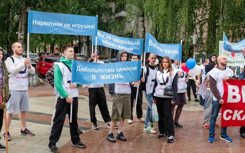 Антинаркотический месячник завершился на Брянщине