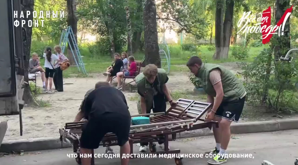 Брянские активисты Народного Фронта оказали помощь военным медикам