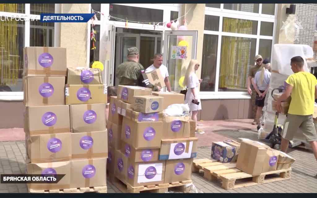 Правительство Москвы и СК отправили 10 тонн гуманитарной помощи в Брянскую область