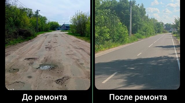 В Трубчевском районе по нацпроекту отремонтировали участок дороги «Суземка-Трубчевск»-Белая Березка