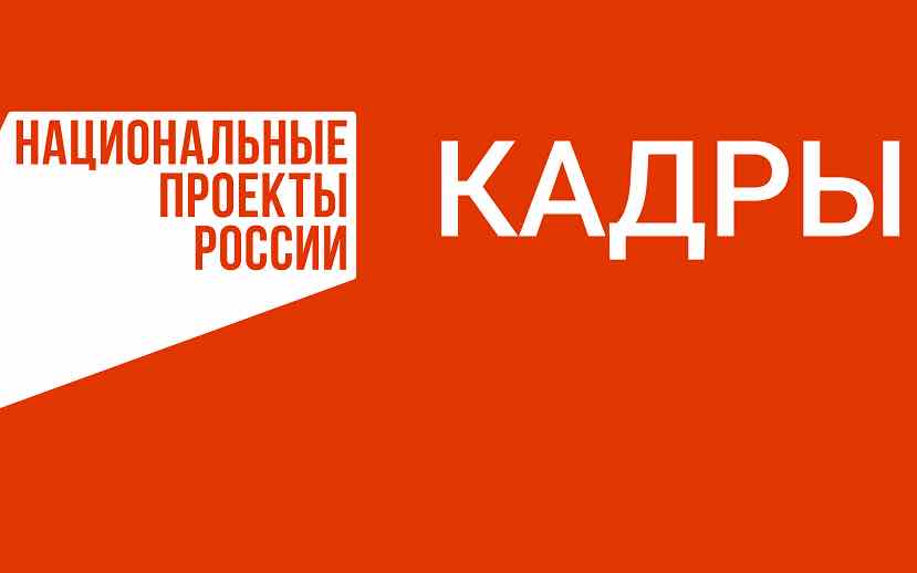 Брянские работодатели могут получить компенсации за простой сотрудников