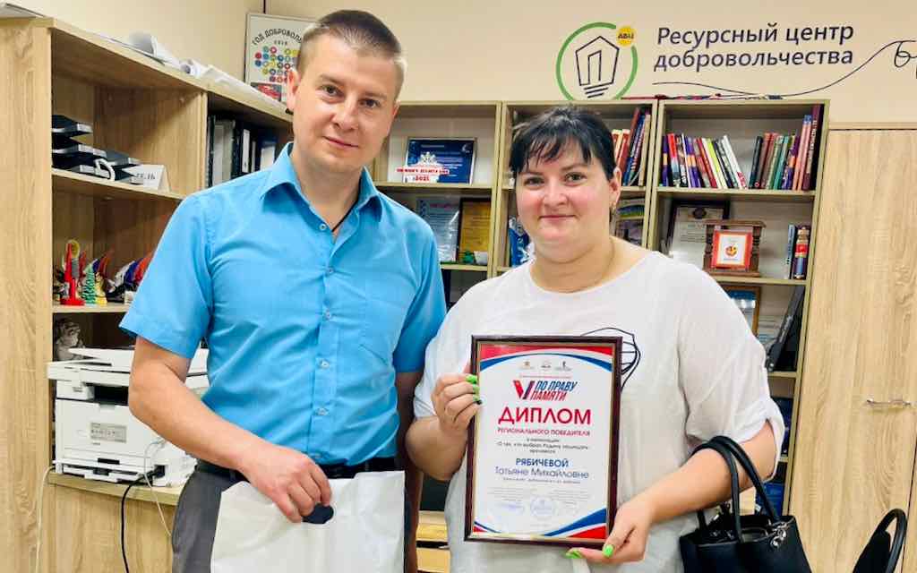 Советник из Дубровской школы № 1 – лучшая во всероссийском конкурсе «По праву памяти»