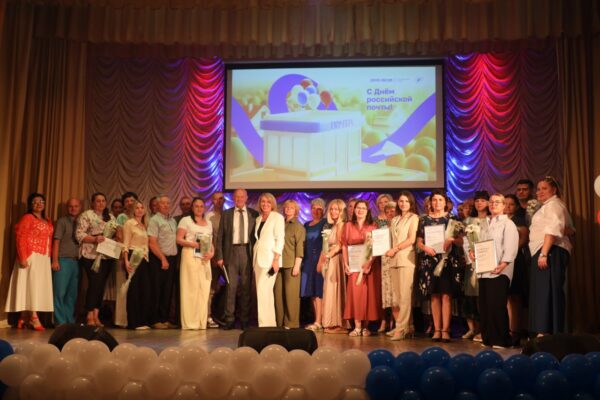 В преддверии Дня российской почты прошло награждение лучших почтовых сотрудников Брянской области