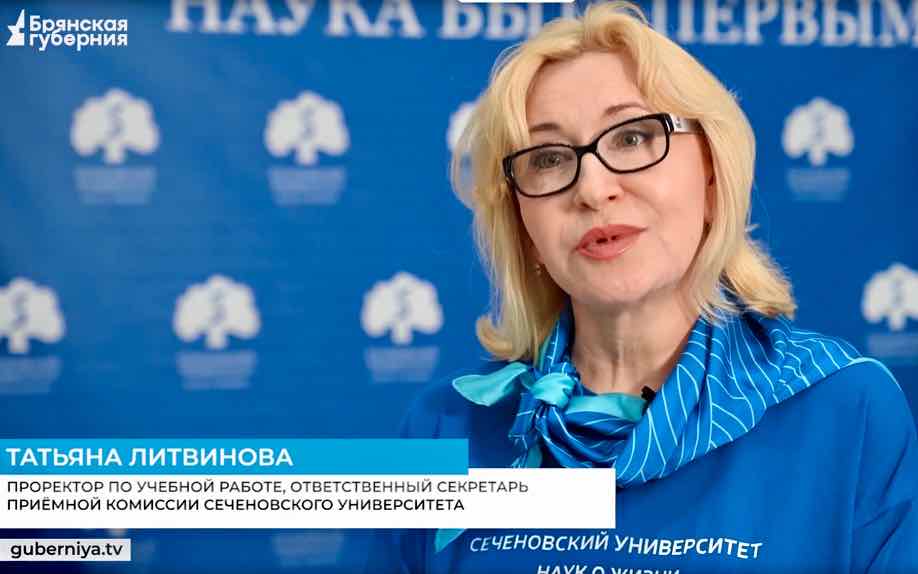 В брянском филиале Сеченовского университета идёт набор на четыре медицинские специальности