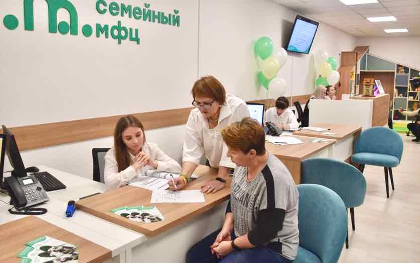 В Брянске открыли первый семейный многофункциональный центр