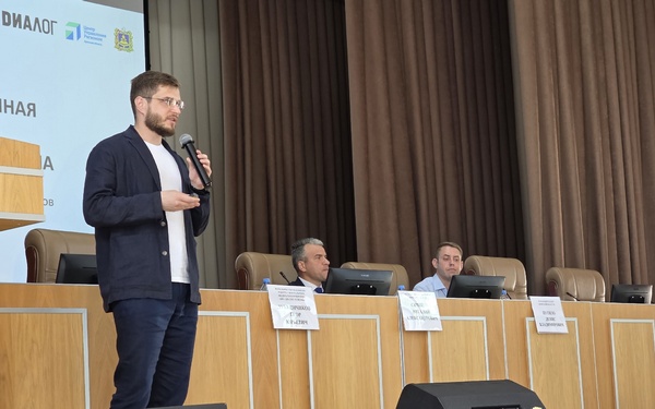 В Брянске прошёл большой семинар по информационной безопасности и цифровой гигиене «Как не стать жертвой мошенников?»