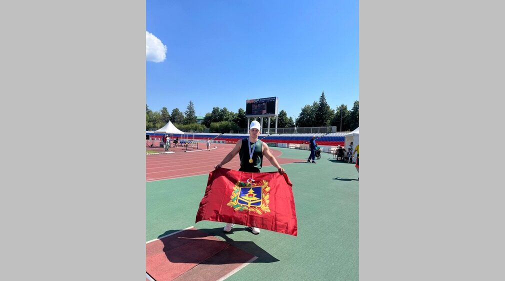 Брянский ветеран СВО стал чемпионом России по легкой атлетике среди спортсменов с ПОДА