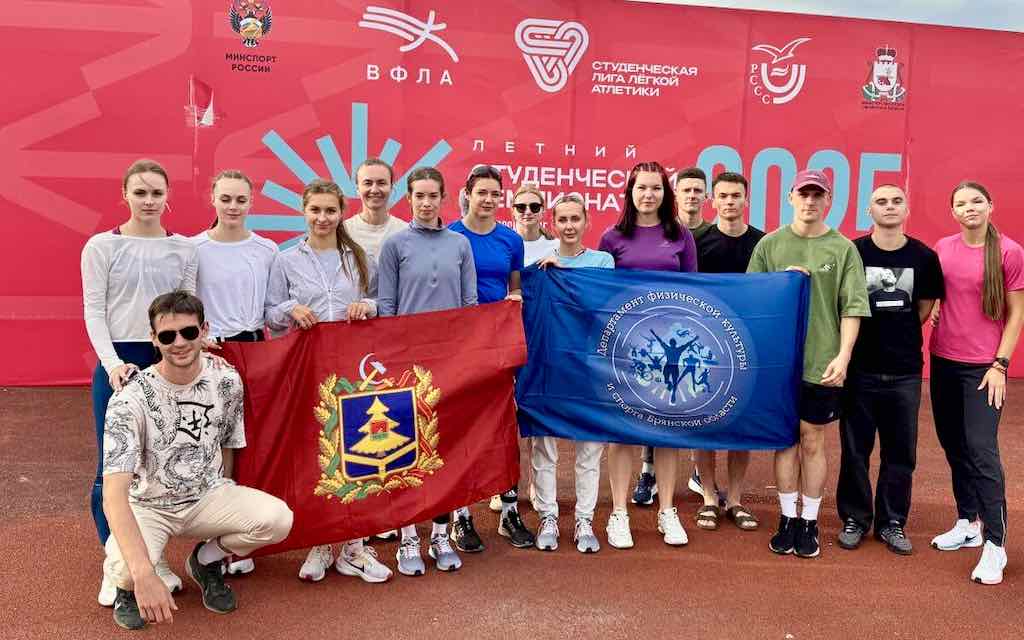 Брянские студенты завоевали медали на чемпионате по лёгкой атлетике