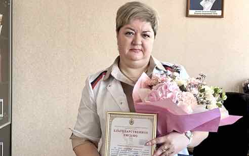 Главный врач Суземской ЦРБ Брянской области получила Благодарственное письмо от пограничной службы