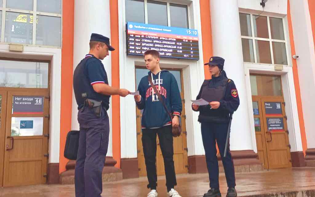 Транспортная полиция активизировала работу по информированию населения Брянской области о принципах кибербезопасности