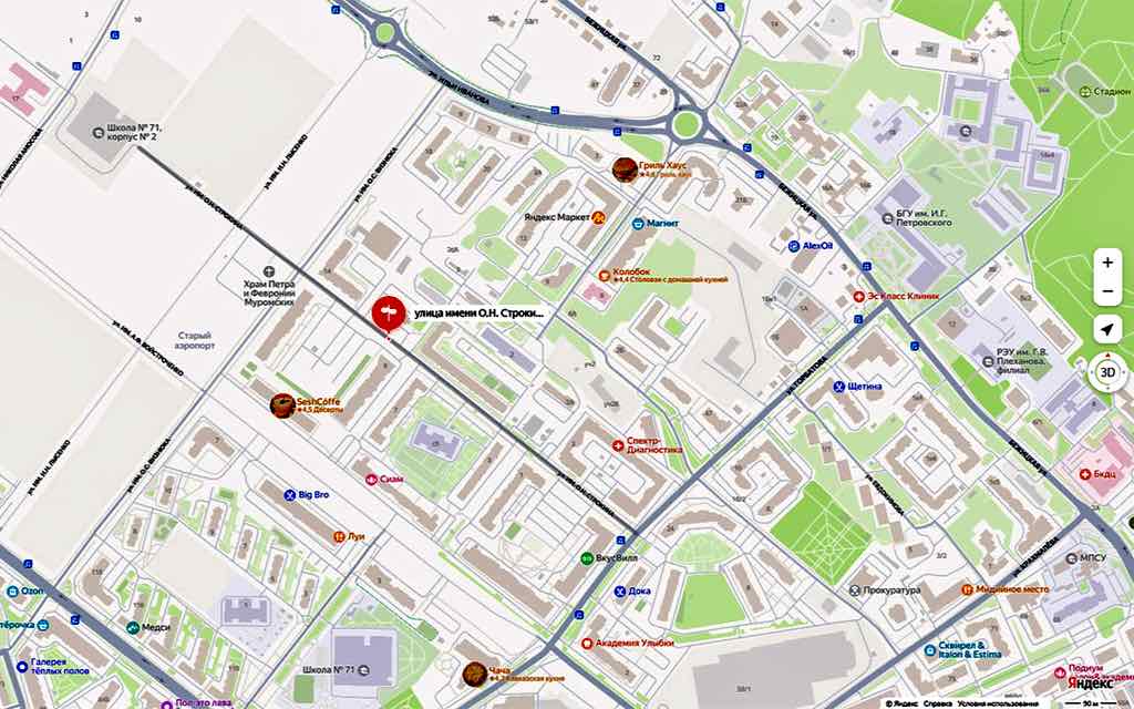 В Брянске начали ремонт улицы Строкина на участке от улицы Горбатова до Визнюка