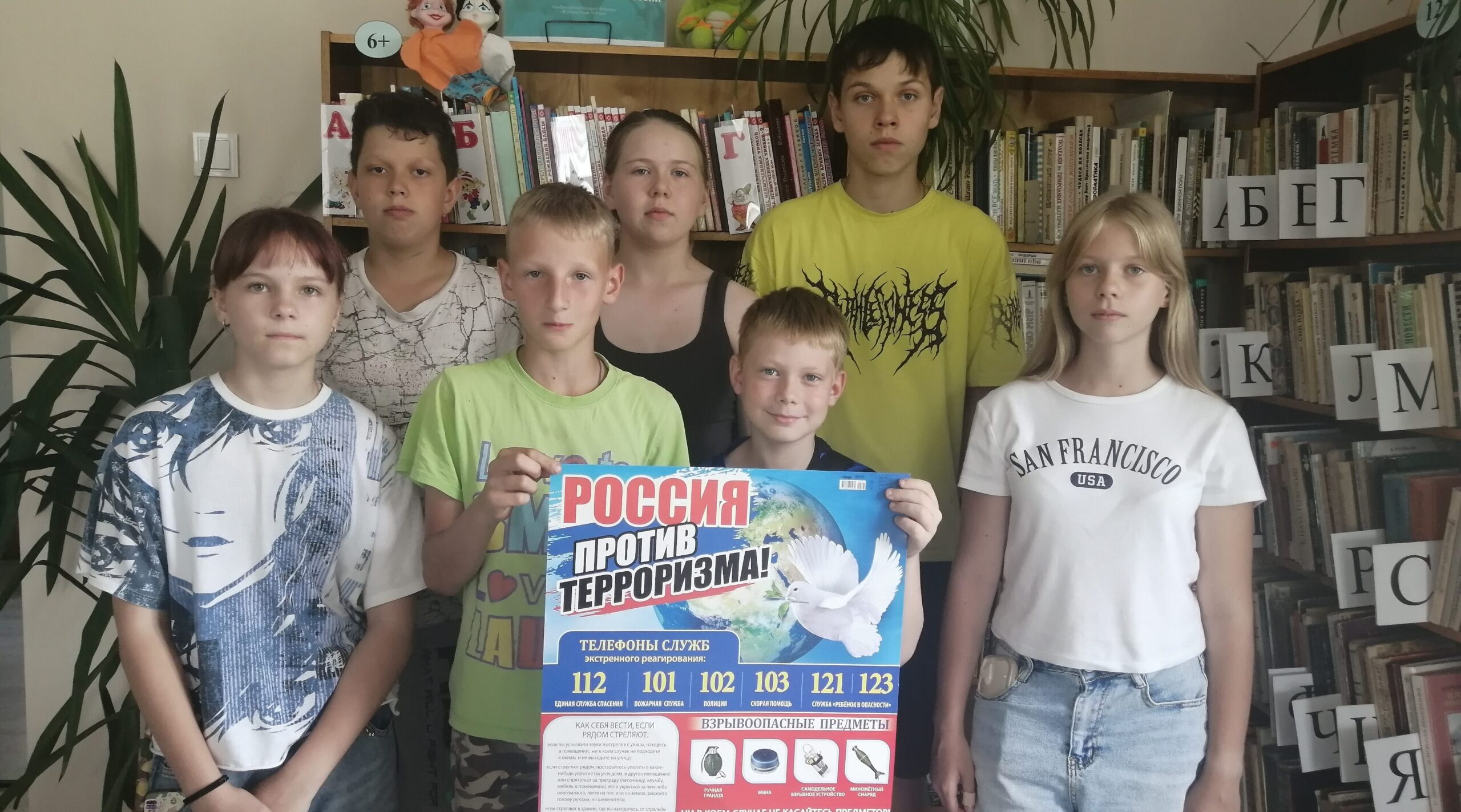 В Карачевском районе прошёл урок безопасности