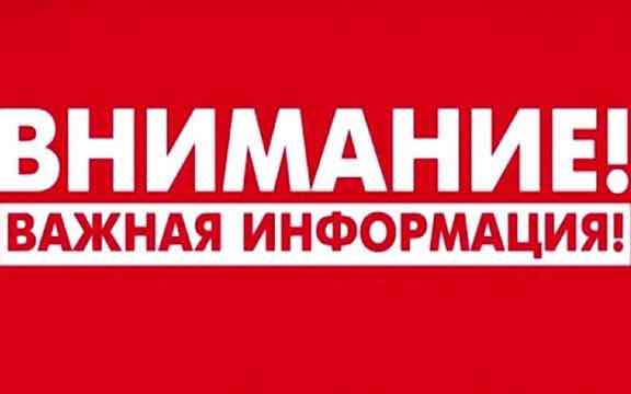 В Лопуши Брянской области временно ограничат движение и водоснабжение из-за аварии