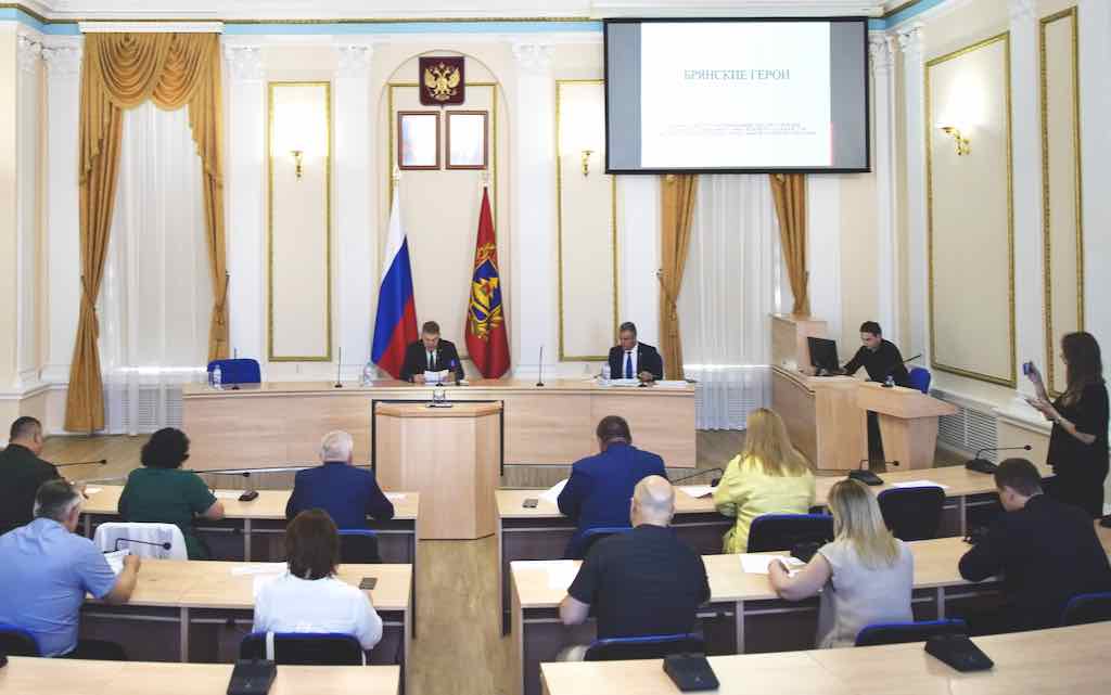 Утверждены кандидаты программы «Брянские Герои»