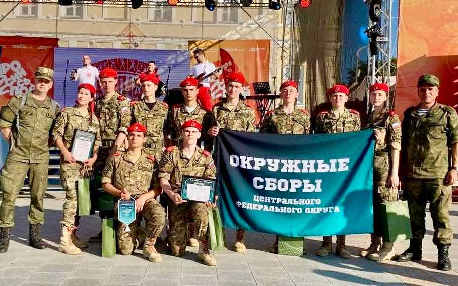 Брянская команда «Пересвет» победила в военно-патриотической игре «Зарница 2.0» в Костроме